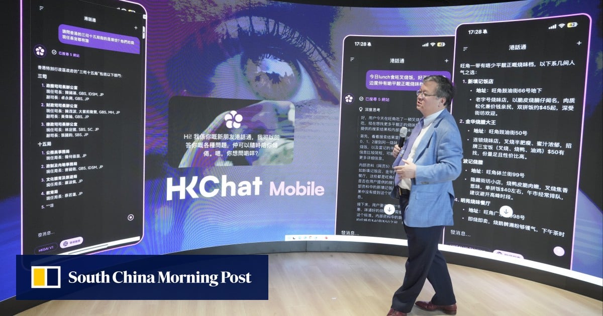 HKChat: צ'טבוט AI מקומי כובש את הונג קונג עם 90 אלף משתמשים ומוביל ב-App Store