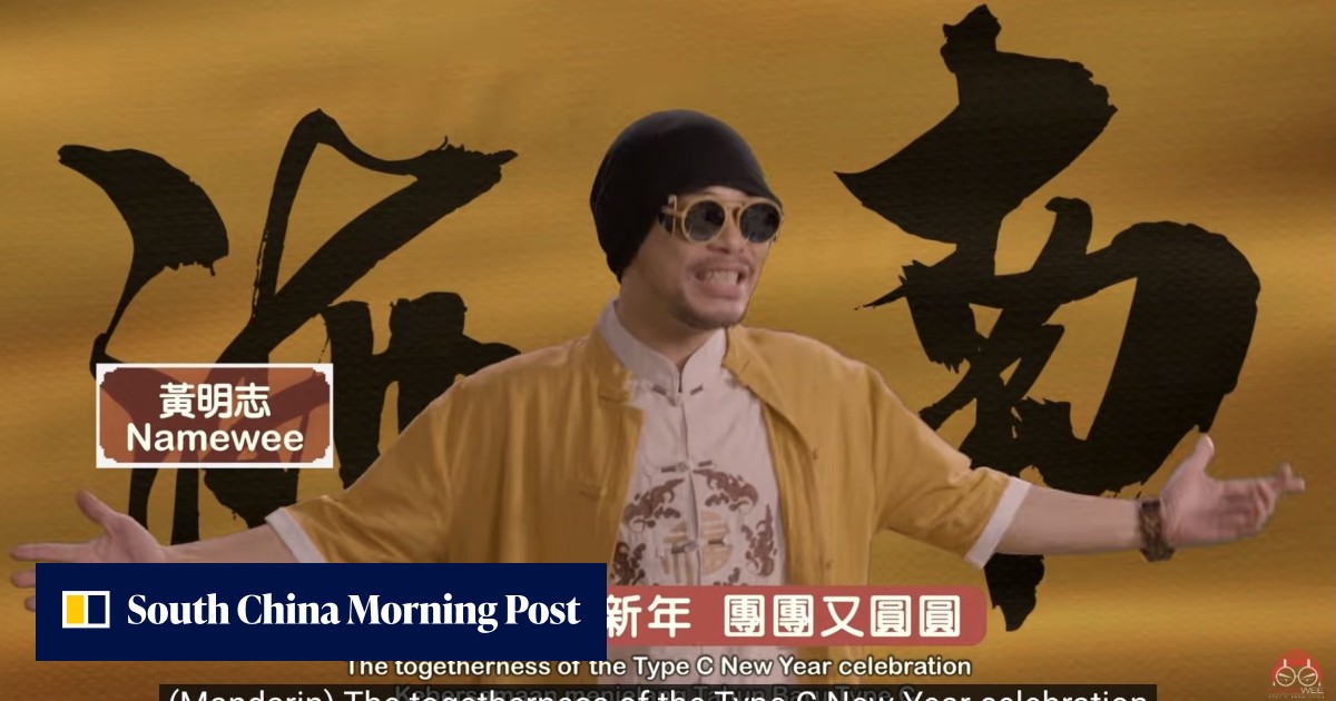 Looms Rapper Scandal-hit Malaysian rapper Namewee releases Lunar New Year single as ...