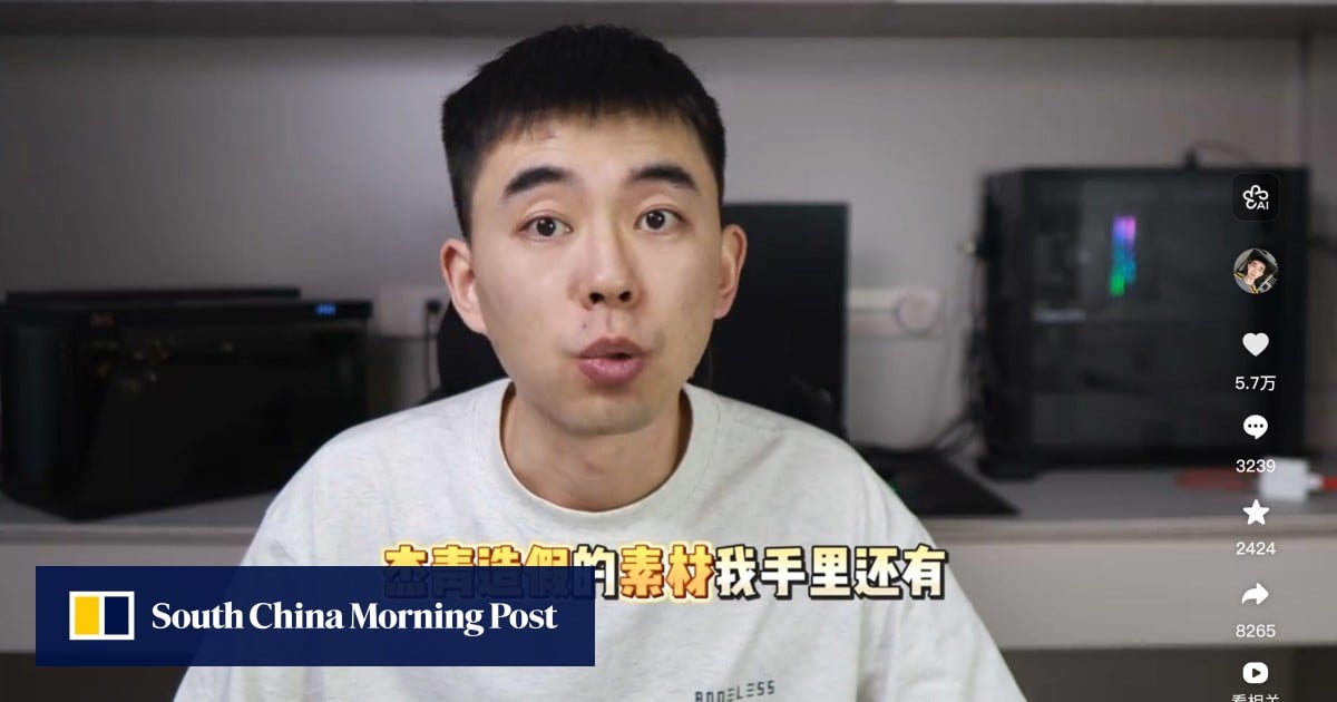 中國科學家因吹哨者揭露研究疑慮而離職