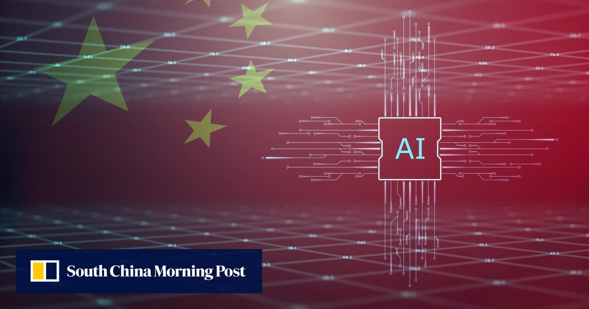 中国加速布局AI：安全警示与国家级基建并举