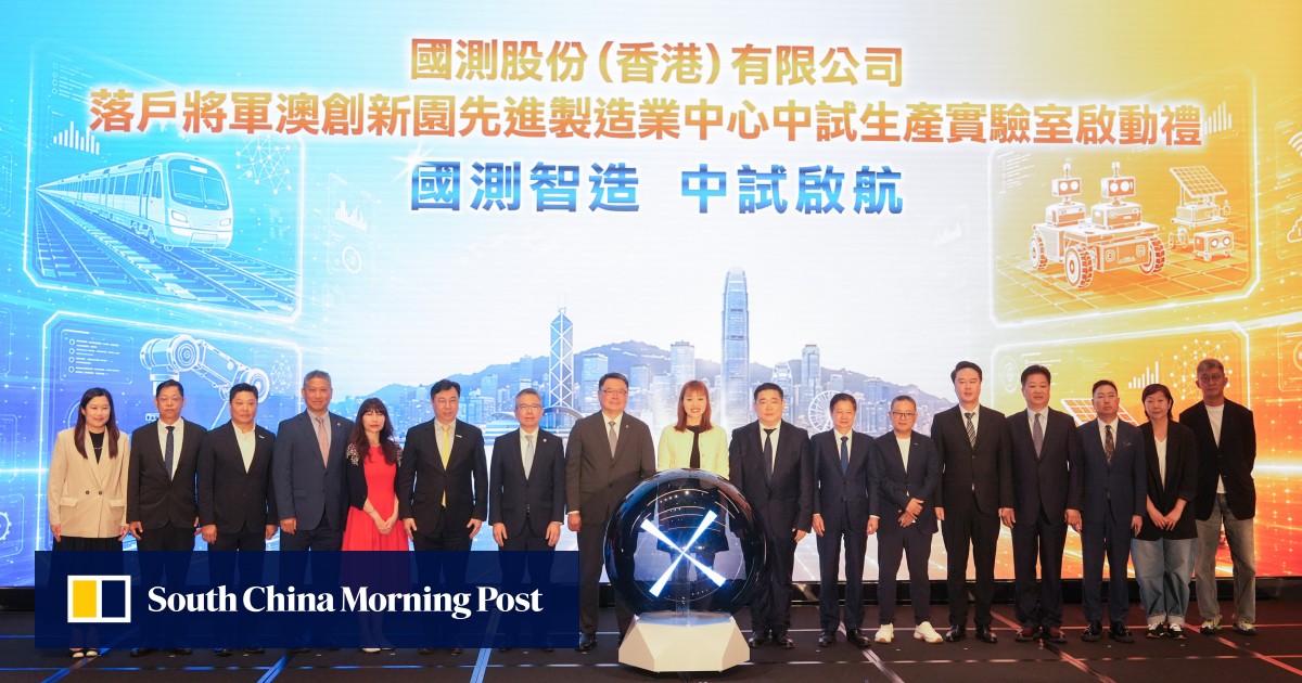 Hong Kong Science Park, SenseTime partner to build home-grown AI data centre