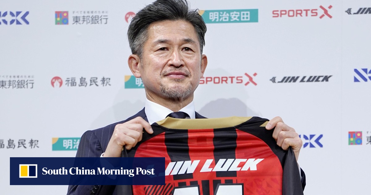 https://cdn.i-scmp.com/sites/default/files/styles/og_image_scmp_generic/public/d8/images/canvas/2026/07/26/196bffe4-7ec6-4078-b78b-033511934f73_00394e58.jpg?itok=vw8mnD7K&v=1785051066