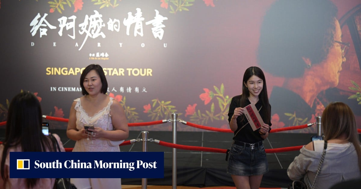 新加坡放寬方言電影審查，因《Dear You》引發討論