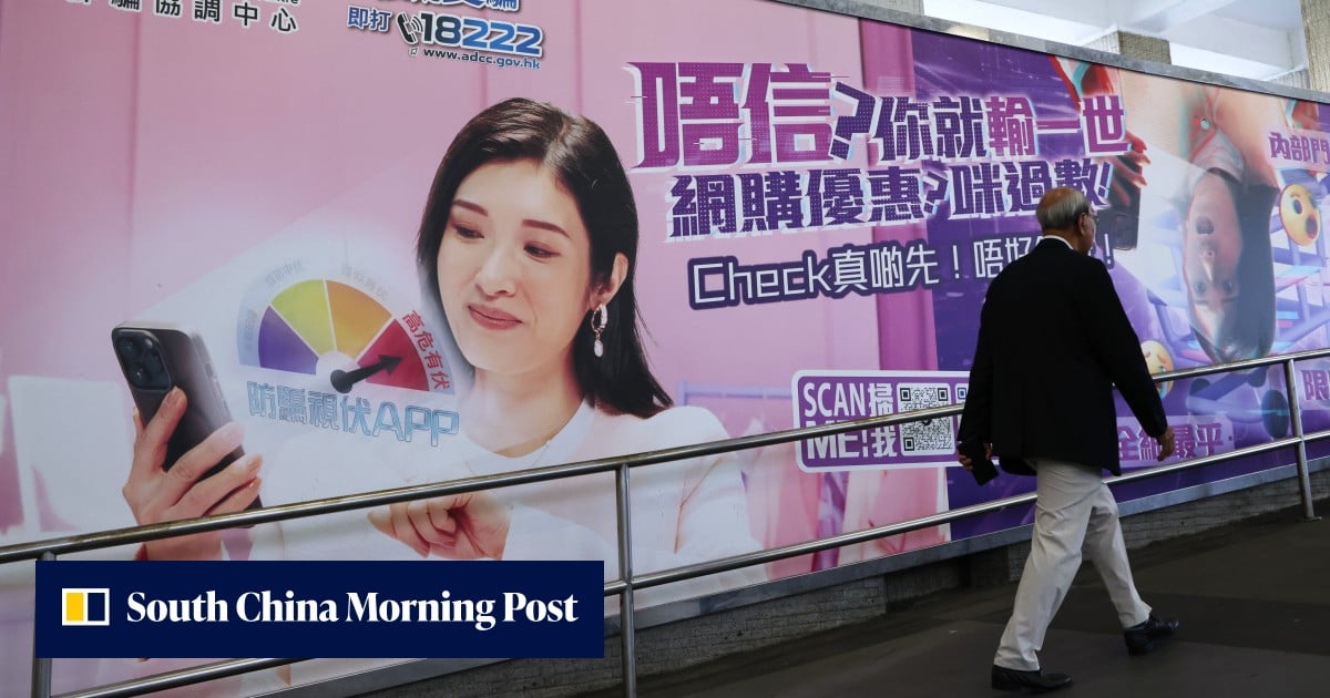 香港退休婦人網戀遇詐騙，遭騙走近290萬港元