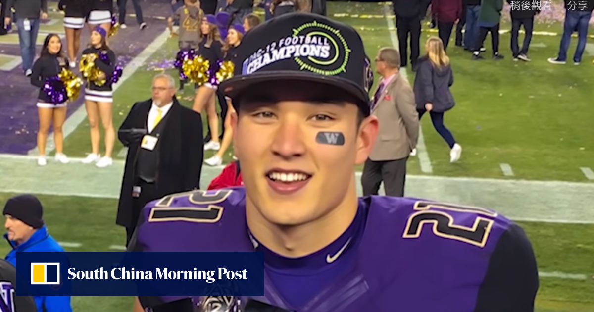 Asian nfl hot sale players