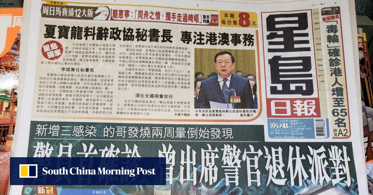 Pay cuts and unpaid leave as Hong Kong’s Sing Tao Daily, Commercial Radio struggle amid protests Pay cuts and unpaid leave as Hong Kong’s Sing Tao Daily, Commercial Radio struggle amid protests