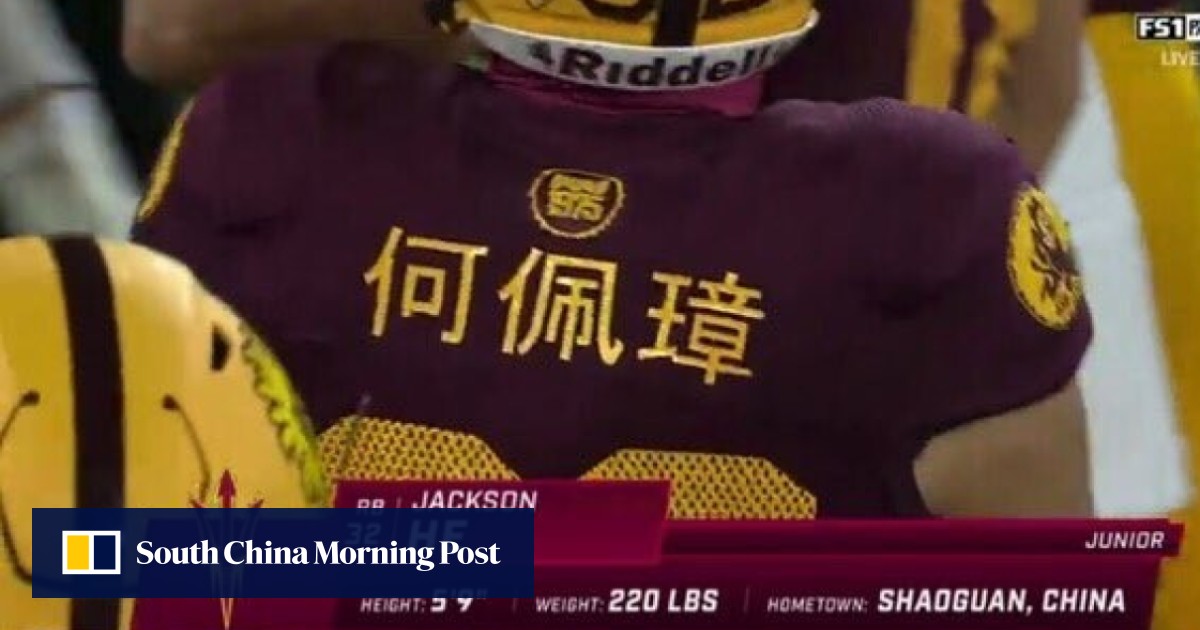 China's Jackson He catches the eye for Arizona State University in