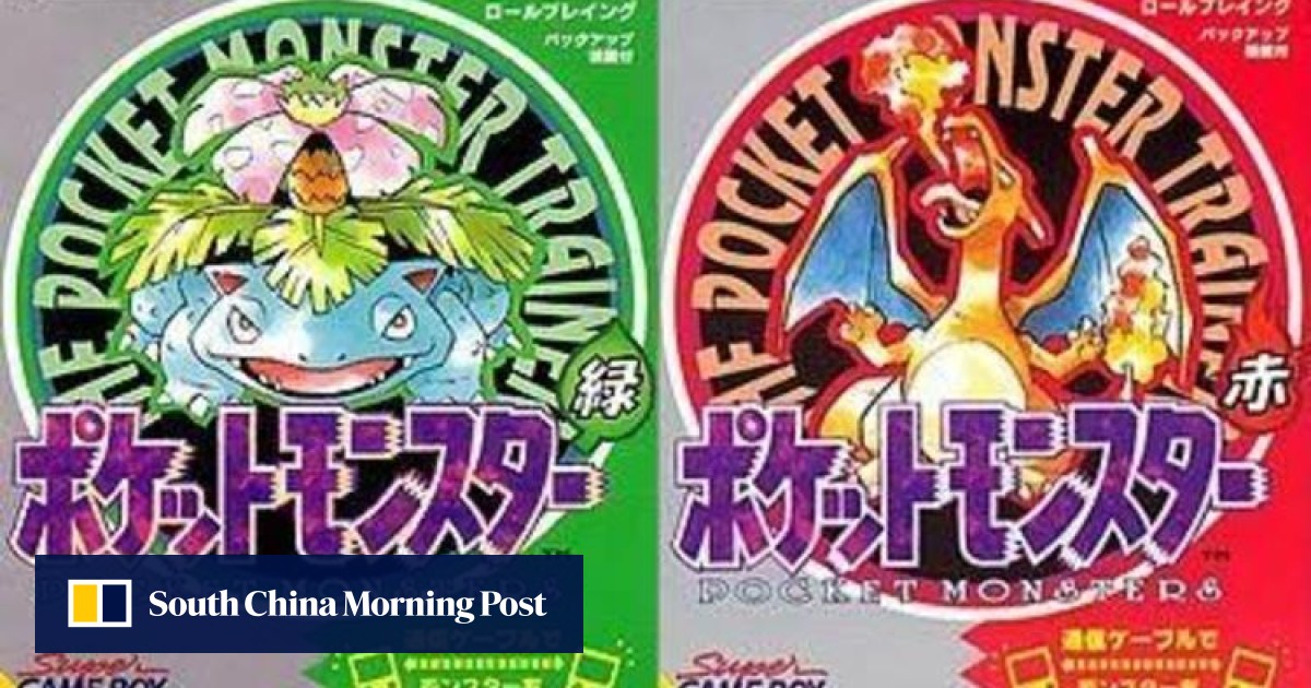 Pocket monsters green selling / POKÉMON green version JAPANESE