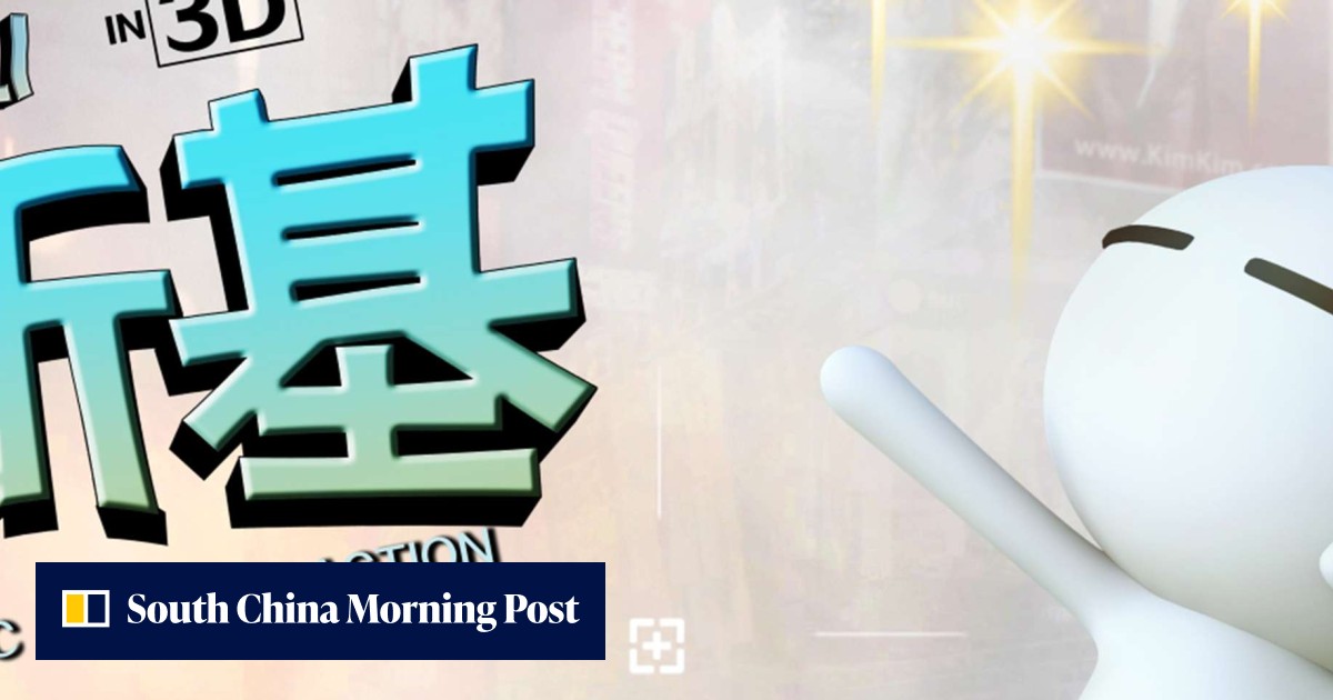 China’s Tencent Pictures teams up with Turner Asia-Pacific to develop ...