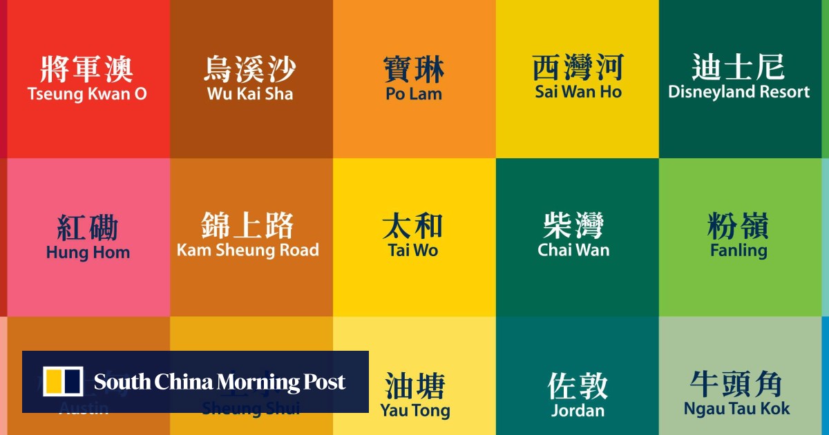 Why every Hong Kong MTR station is a different colour the reason may
