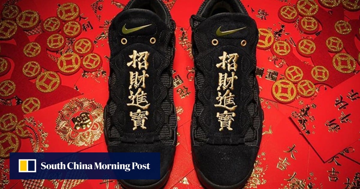 Nike air shop more money japan