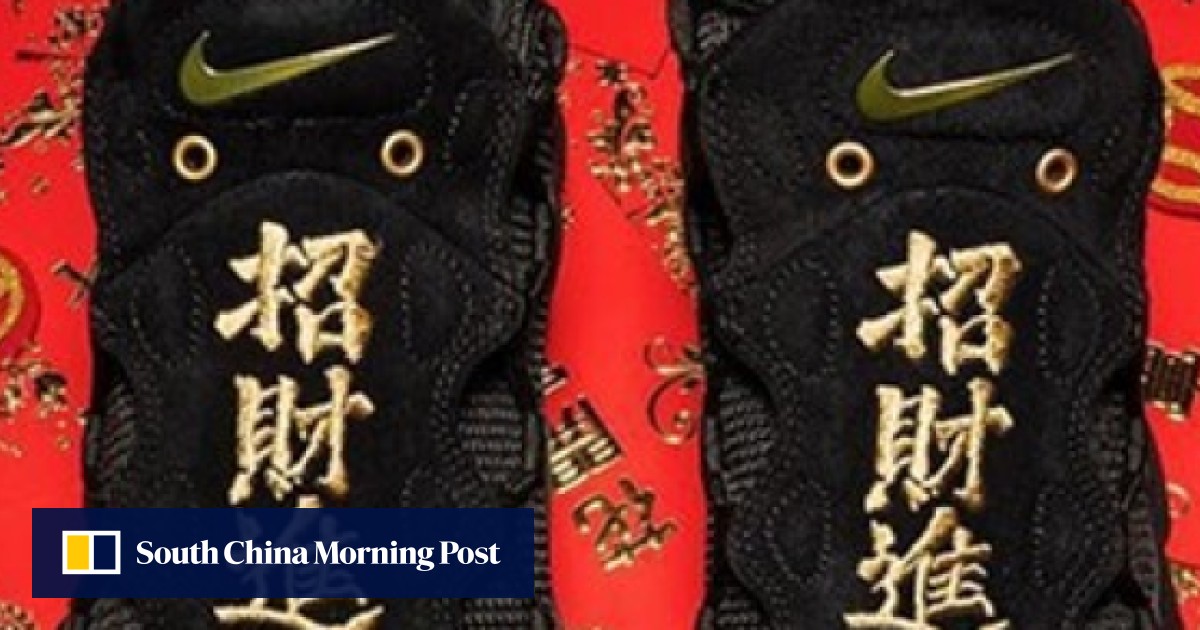 Air more money hot sale lunar new year