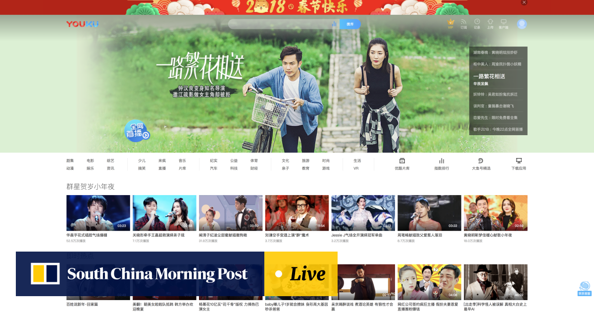 Chinese movie download cheap website