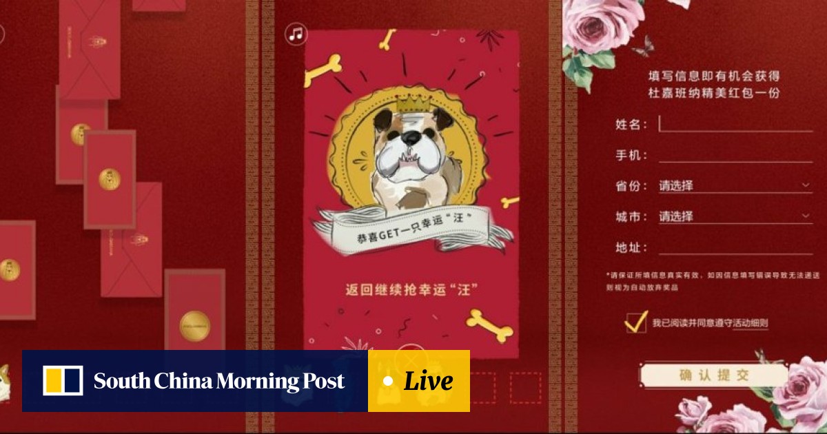 GUCCI 2018 Chinese New Year Orso Print (Year Of The Dog) Red Pocket  Envelopes 