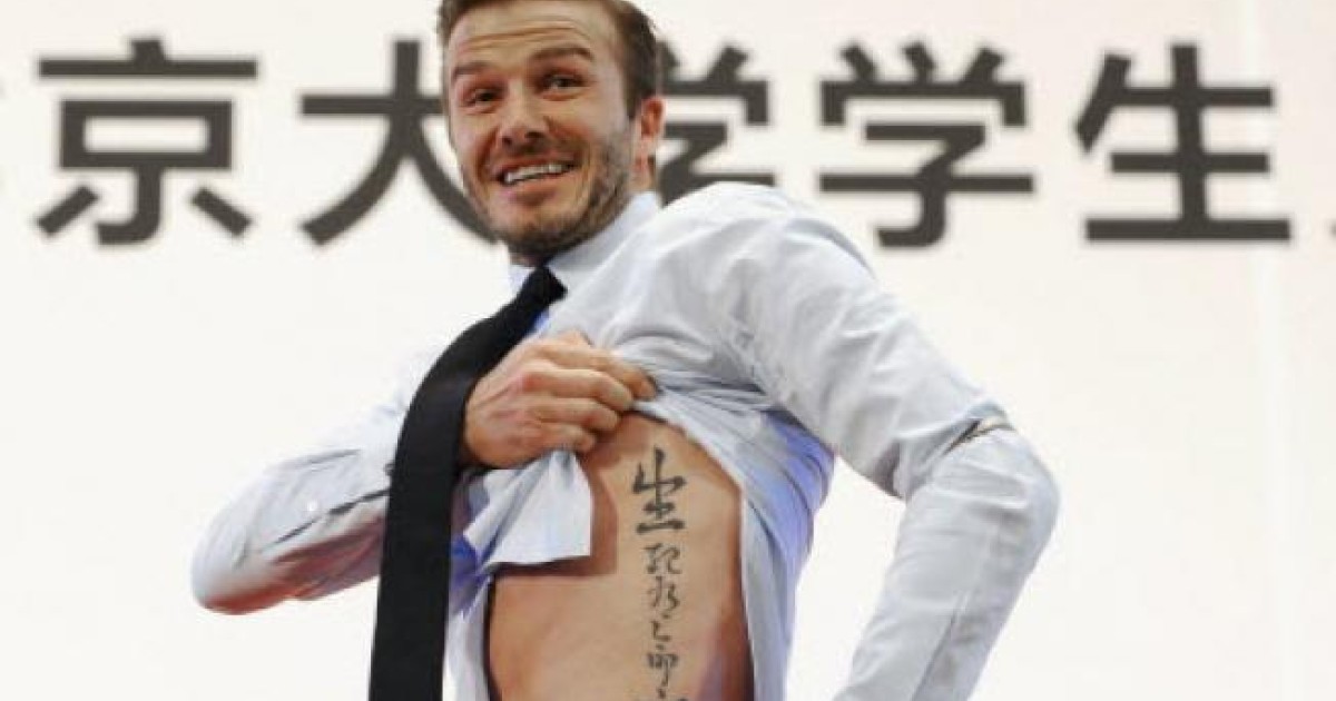 Beckham's 40 tattoos and the special meaning behind each design (13) -  People's Daily Online