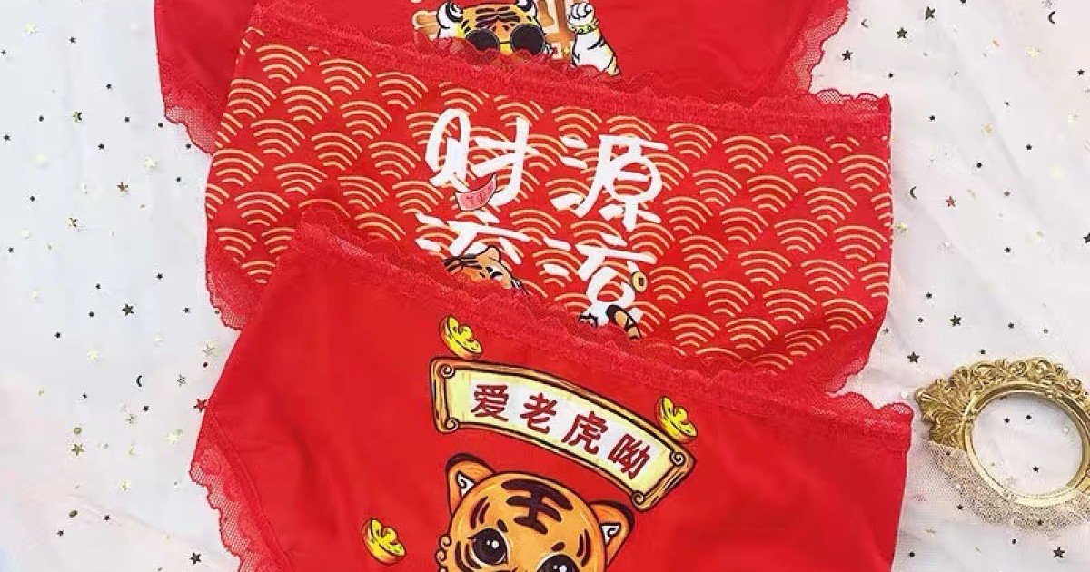Red underwear new arrivals