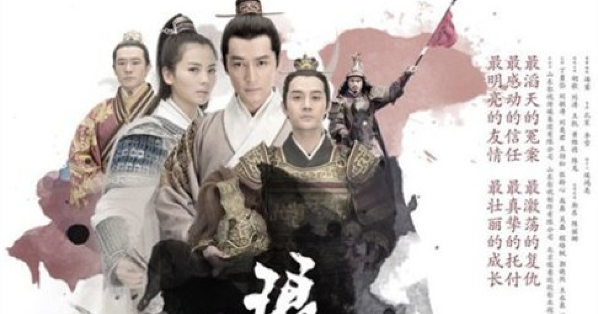 Legend of Miyue smashes online video viewing record in China with