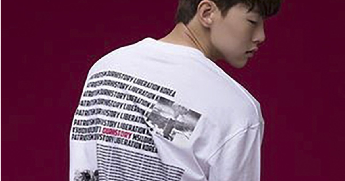 BTS star s A bomb T shirt fallout spreads as Korean politicians