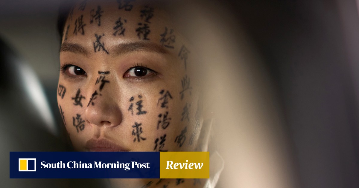Exhuma movie review: compelling Korean supernatural thriller starring Choi Min-sik and Kim Go-eun