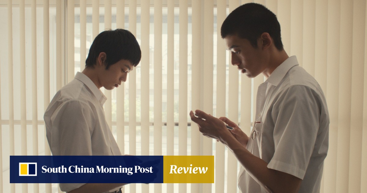 Review | Happyend: dystopian surveillance in chilling Japanese high school drama