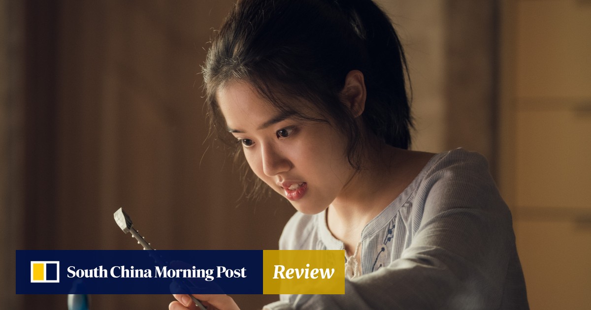 Innocent Witness film  review Kim Hyang  gi Jung  Woo sung 