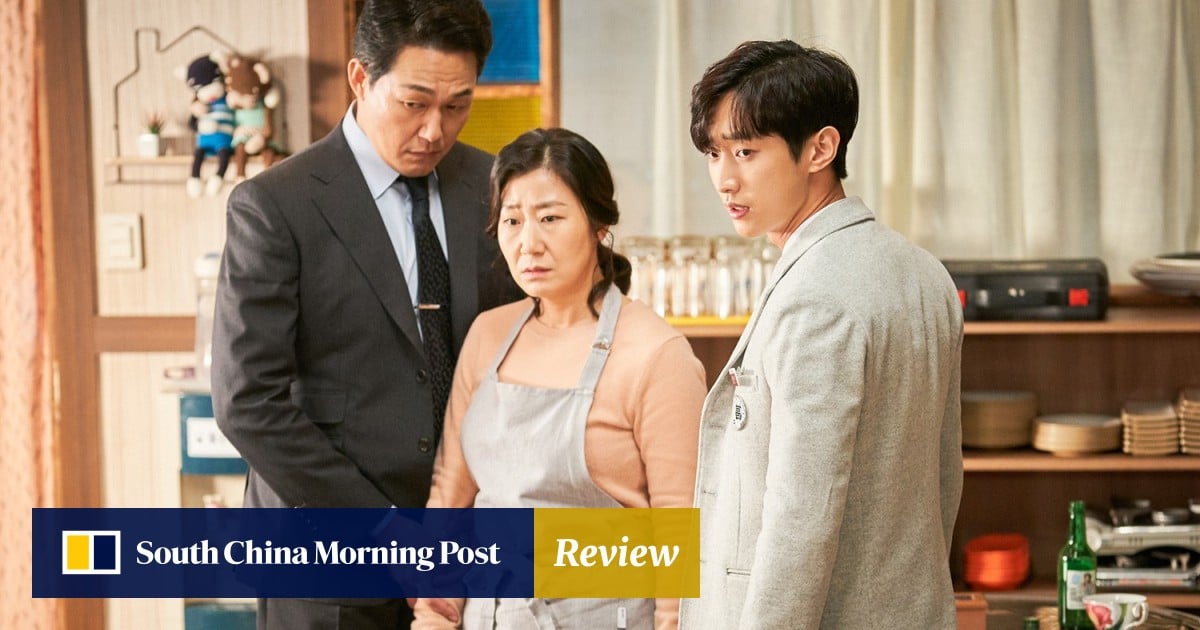 The Dude in Me film review: Jung Jin-young, Park Sung-woong in