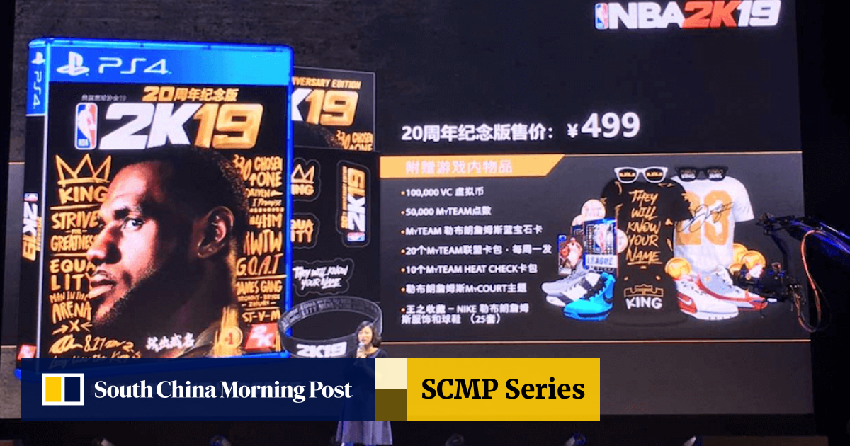 2k19 best sale anniversary edition