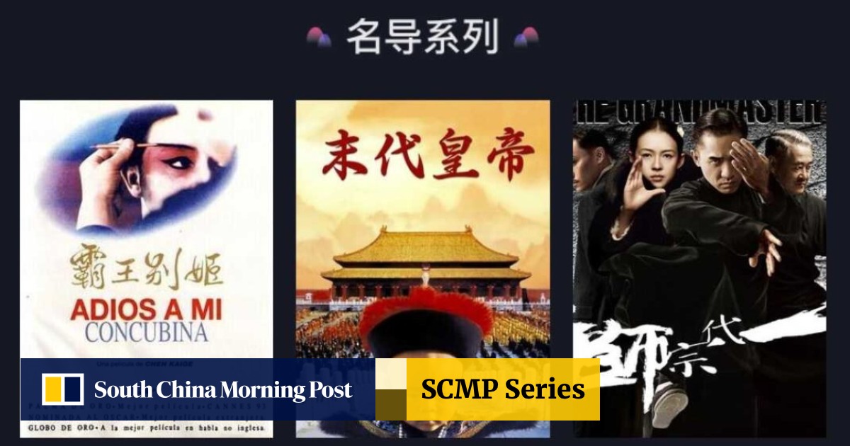 China S Tiktok Is Turning Into A Movie Streaming Platform South China Morning Post