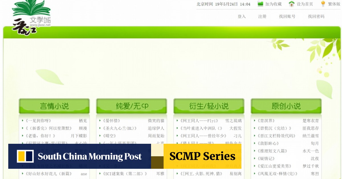 Chinese Gay Fiction Website Told To Stop Publishing Obscene Content South China Morning Post