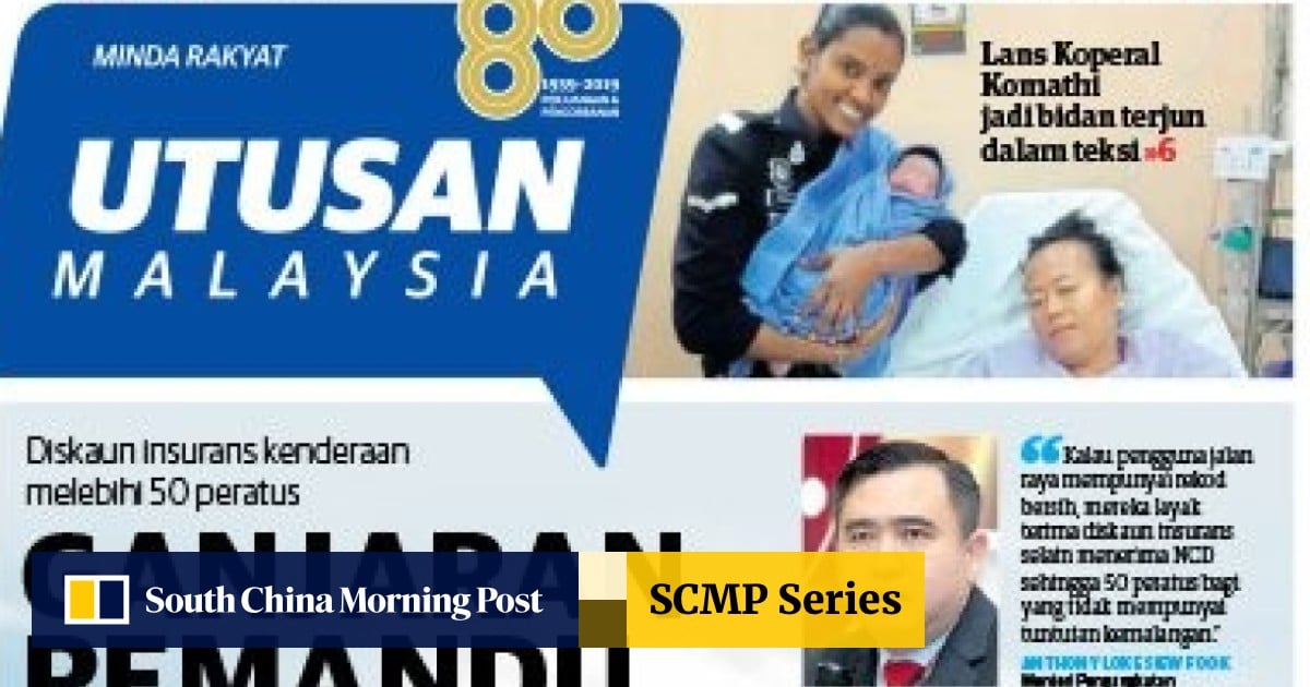 Malaysia utusan Malaysian Newspapers