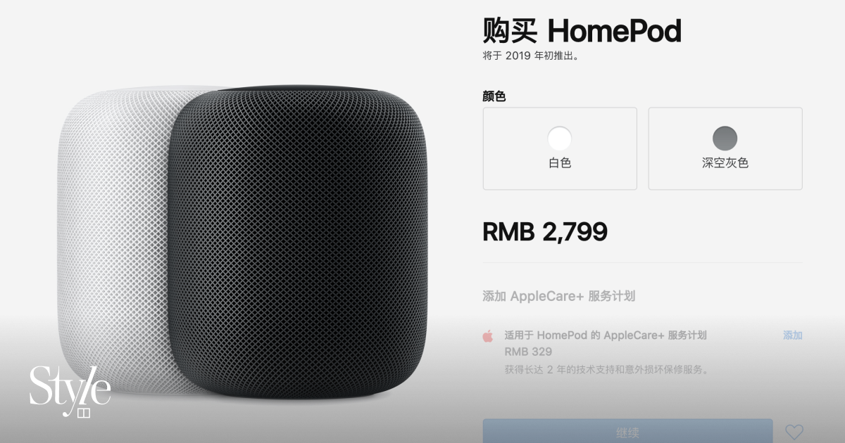 Will China embrace Apple's HomePod? | South China Morning Post