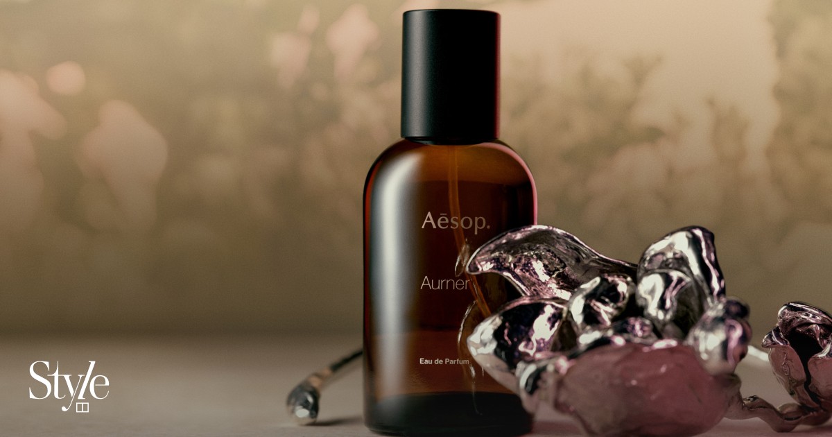Style Edit: Aesop unveils its Aurner perfume with limited edition 