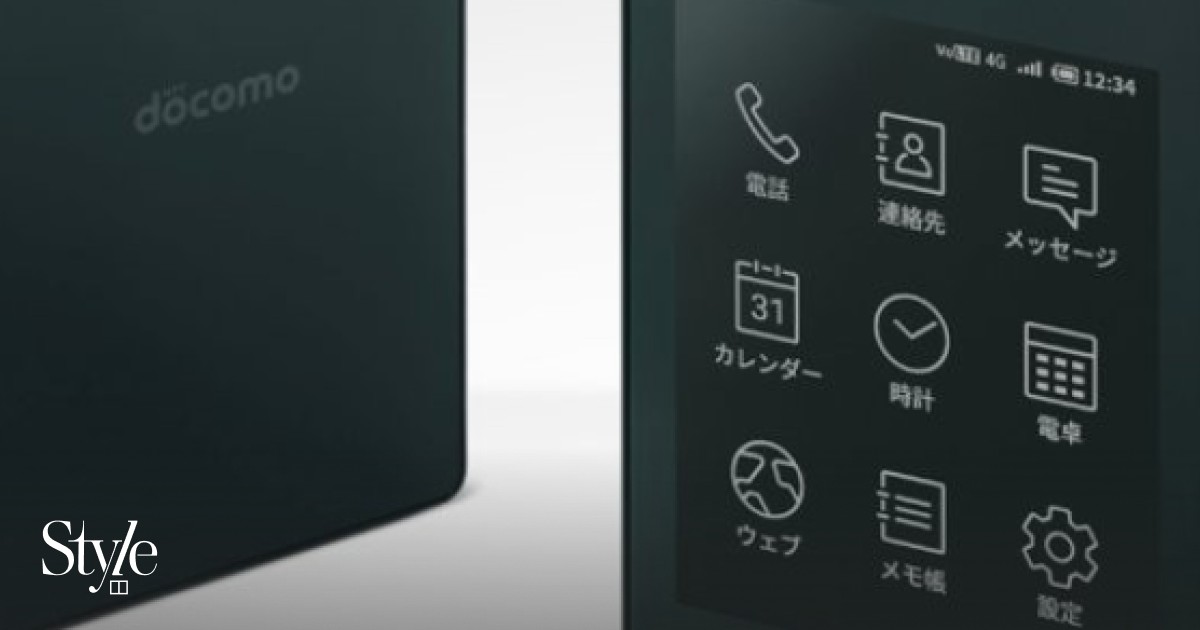 How does NTT Docomo's tiny new smartphone measure up? | South