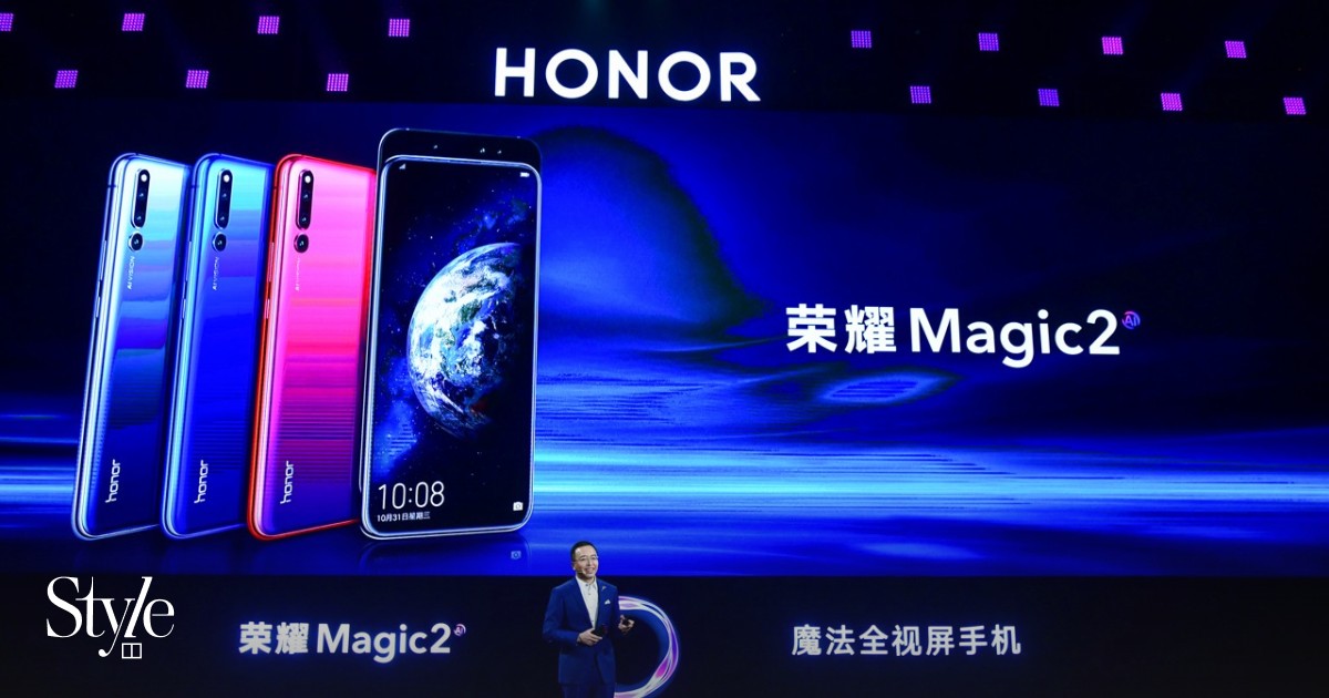 Huawei Honor Magic 2 6GB 128GB Blue 中古 Huawei Honor Magic 2 6GB