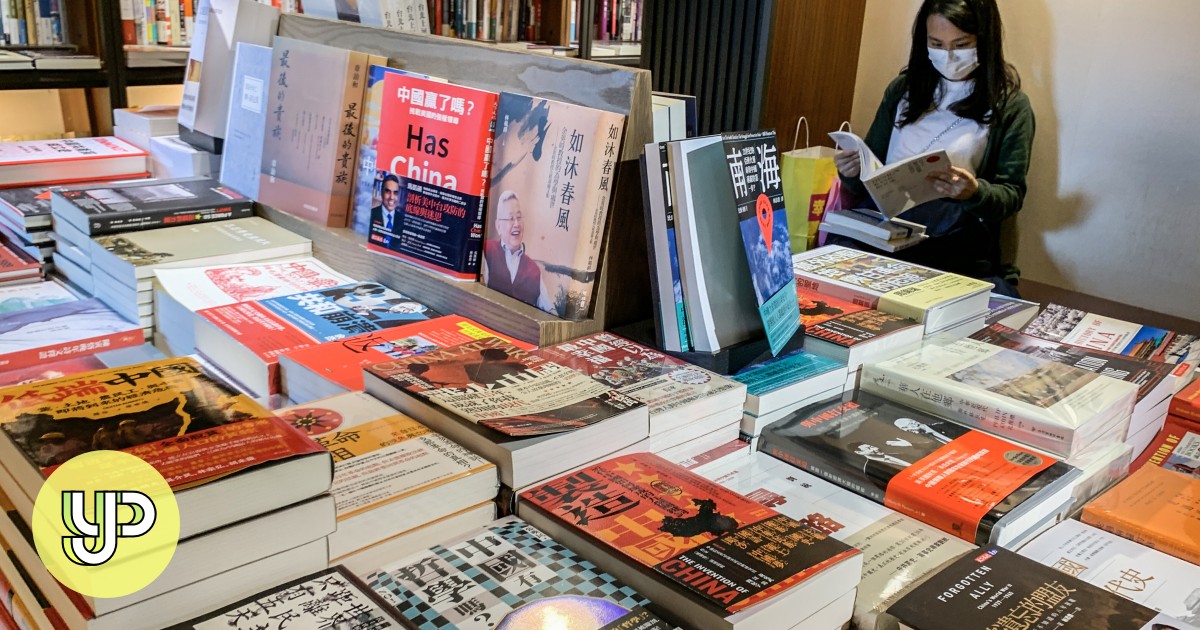 Hong Kong readers 'snapped up' book accused of twisting China's history - YP - Vimarsana News