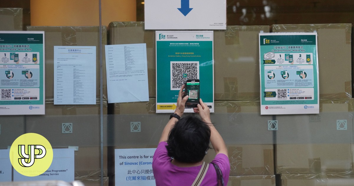 Hot Topics: Hong Kong now requires use of 'Leave Home Safe' app to enter government buildings – here's what you should know - YP - Vimarsana News