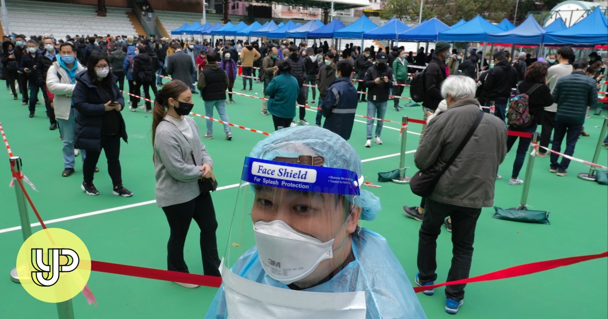 Face Off: Will citywide mass testing be useful amid Hong Kong's fifth wave of Covid-19 infections? - YP - Vimarsana News