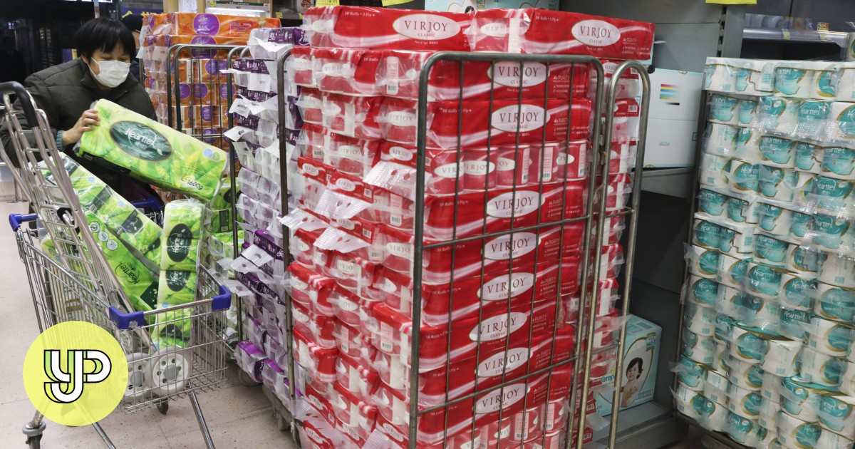 Study Buddy (Challenger): Forget panic buying – toilet paper in Hong Kong was once too expensive for most - YP - Vimarsana News