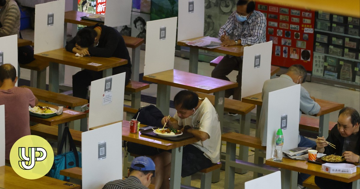 Your Voice: Hongkongers are tired of Covid restrictions; celebrities as role models (short letters) - YP - Vimarsana News