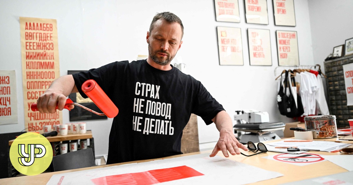 Against Type: Russian print artist makes posters for peace - YP - Vimarsana News