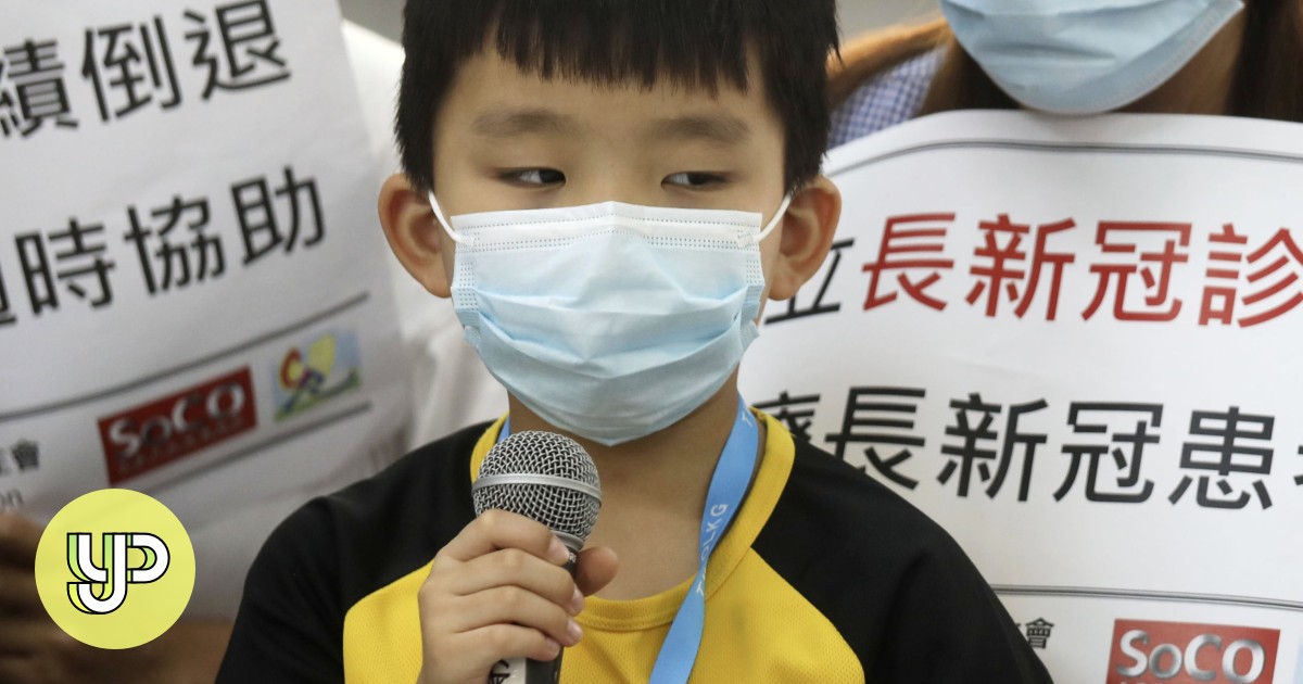 Long Covid's impact on youth: Hong Kong students face challenges returning to school, experts say more support needed - YP - Vimarsana News