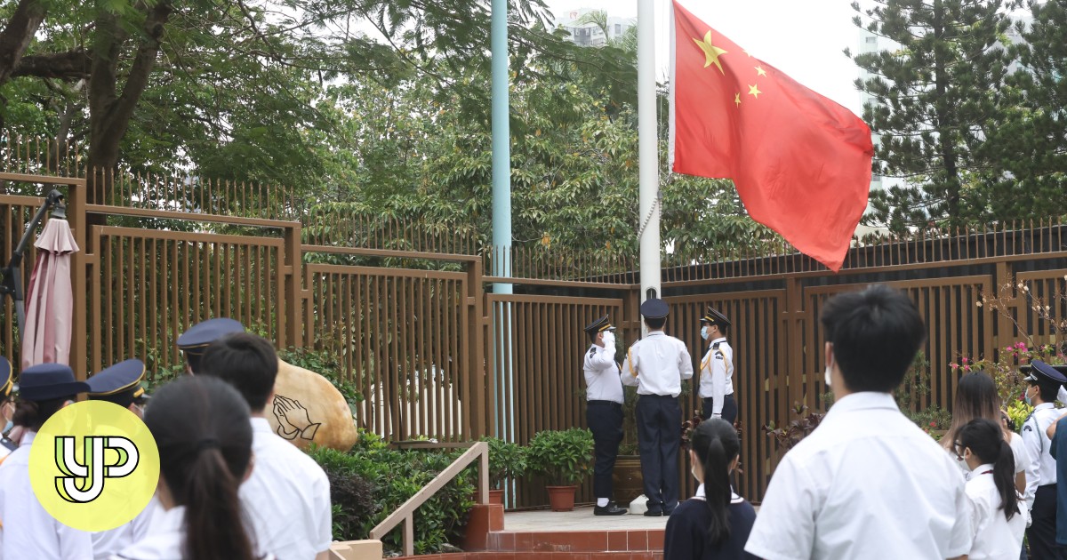 Hot Topics: All about Hong Kong's new subject focused on national security for junior secondary school students - YP - Vimarsana News