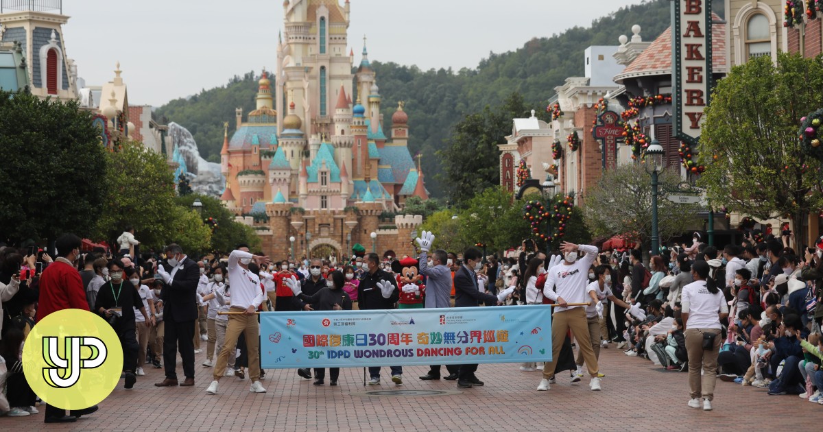 Hong Kong Disneyland promotes inclusivity - Vimarsana News