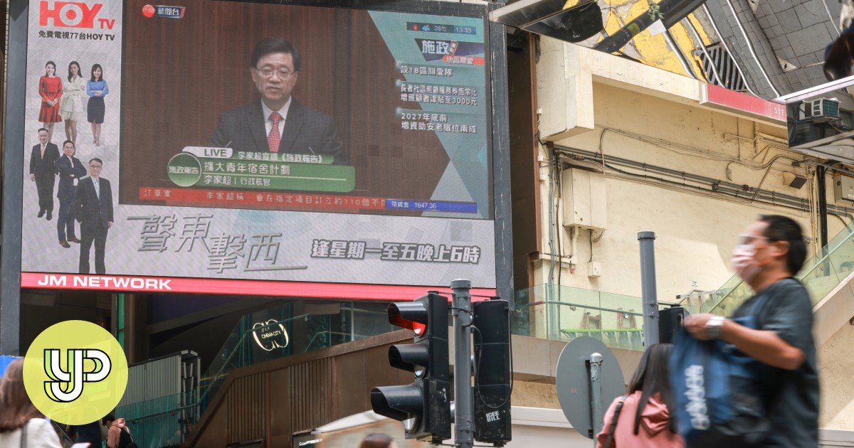 5 Hong Kong TV and radio stations ordered to air 30 minutes each week