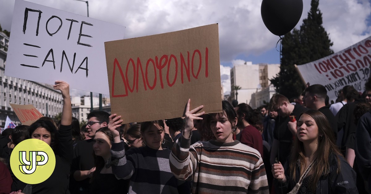 The Lens: More than 60,000 protest in Greece after deadliest train accident which killed 57 people - YP - Vimarsana News