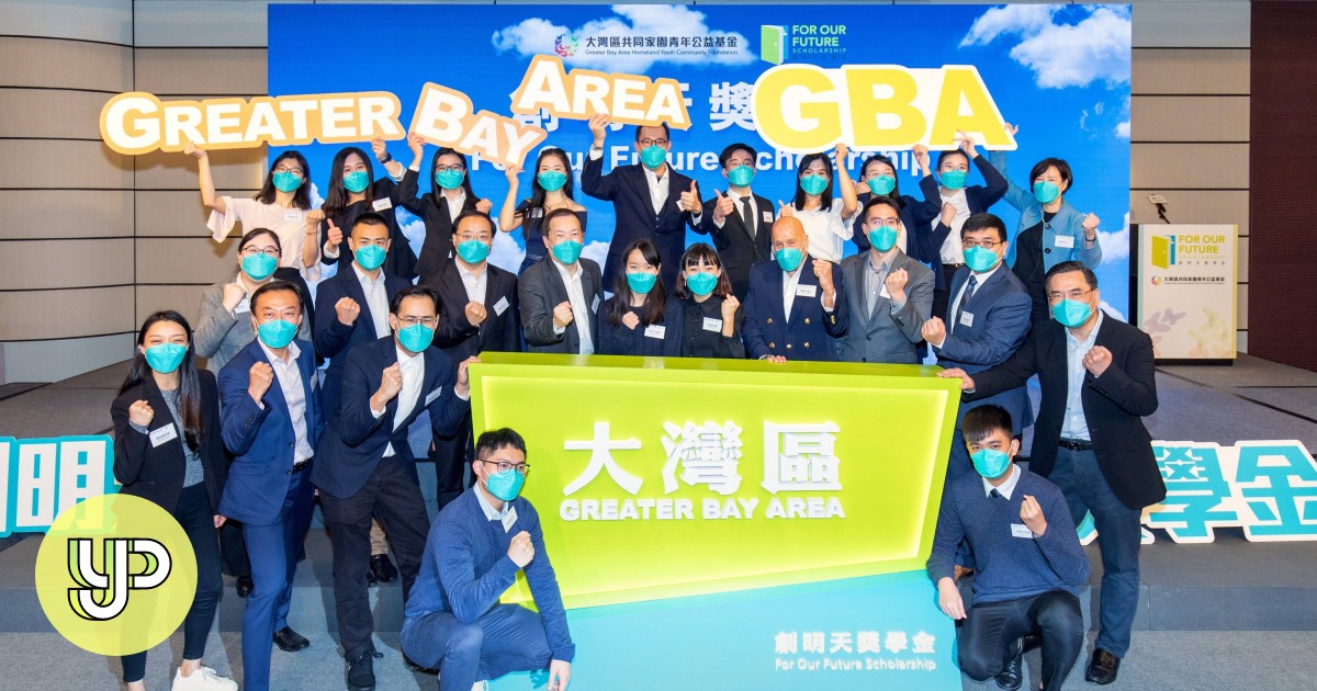 Charity offers Hong Kong youth exchange programmes in Greater Bay Area, but students have mixed views - YP - Vimarsana News