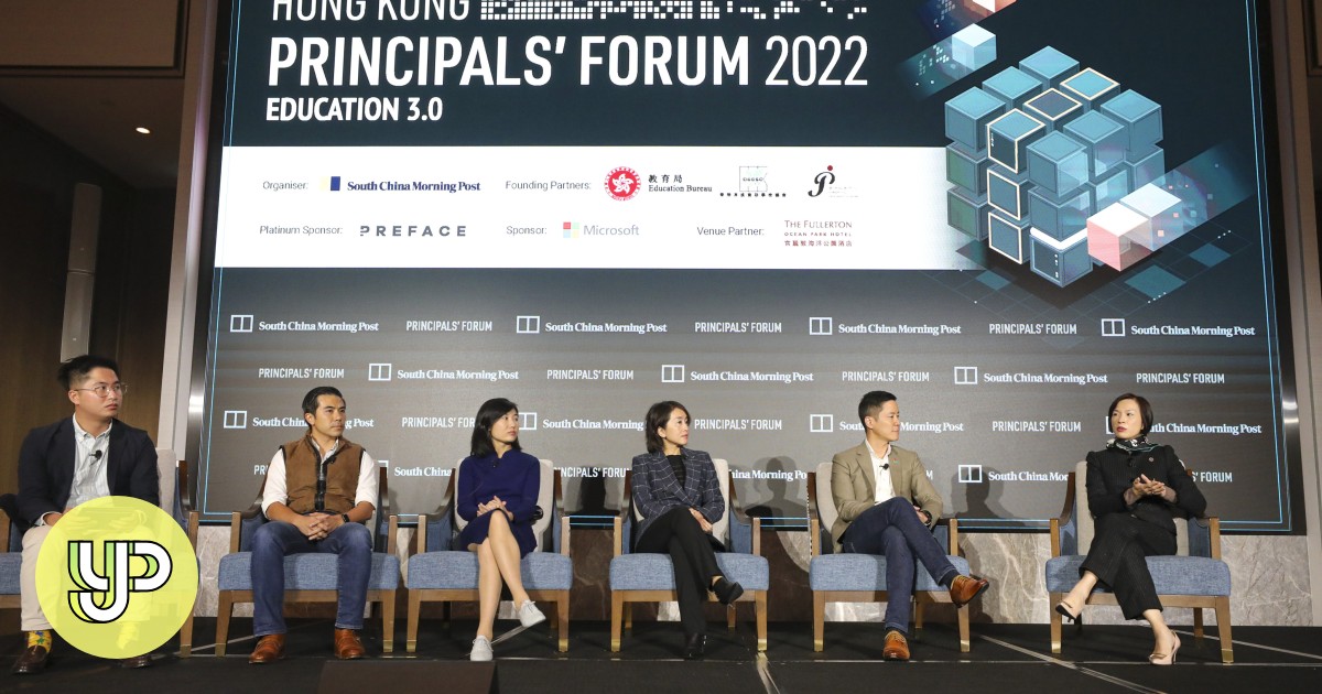 Hong Kong industry leaders discuss the importance of technology in