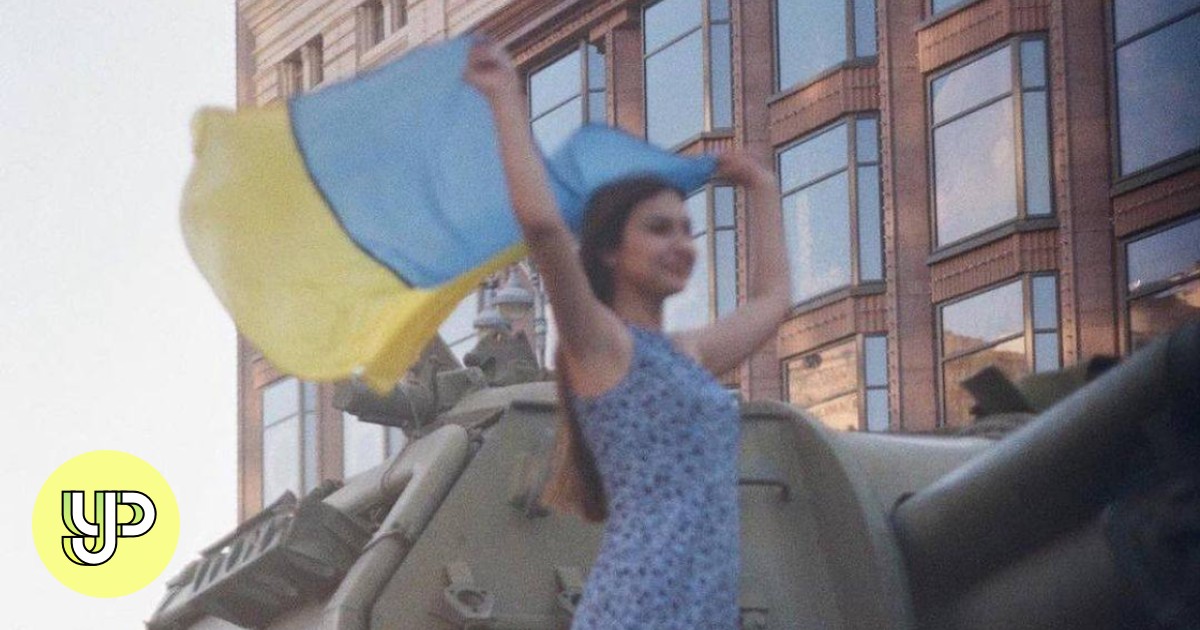Stuck in Here: Instagram page features photos from Ukrainian youth showing daily life under war - YP - Vimarsana News