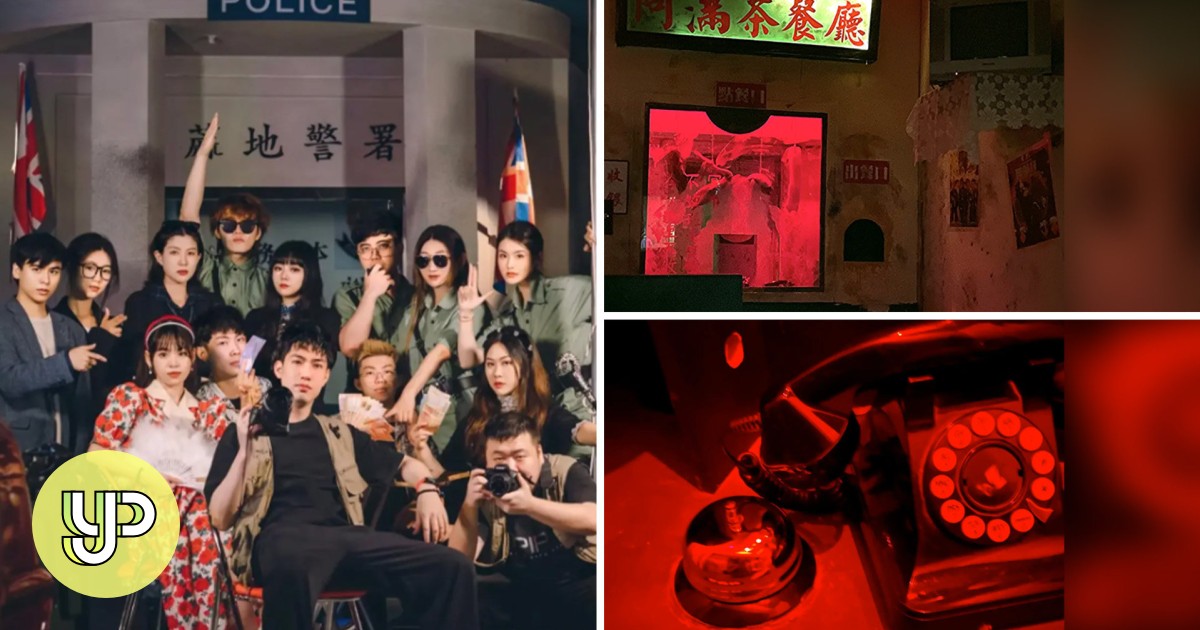港式虚拟密室逃脱让中国玩家沉迷于黑帮电影情节和粤语流行传奇 – YP