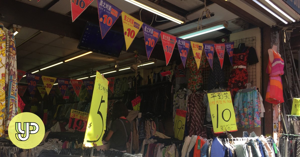 Vintage clothing thrift stores clearance